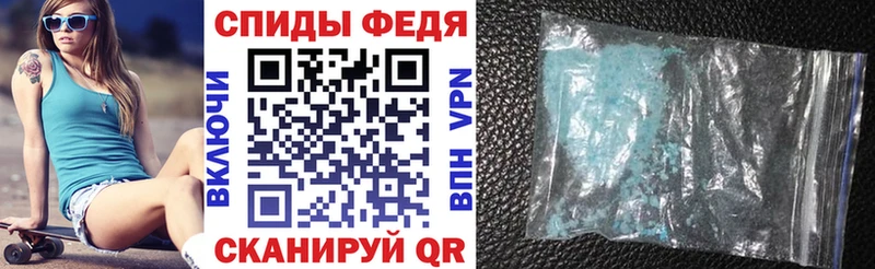 Купить закладки  Дальнереченск  АМФ 98% 