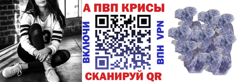 А ПВП мука  Купить где  Дальнереченск 