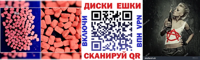 ЭКСТАЗИ louis Vuitton  Купить  Дальнереченск 