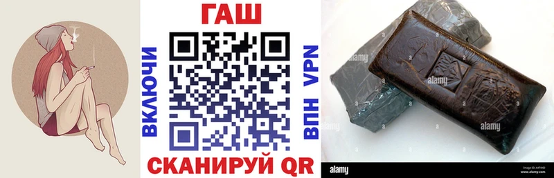Купить  Дальнереченск  ГАШИШ ice o lator 