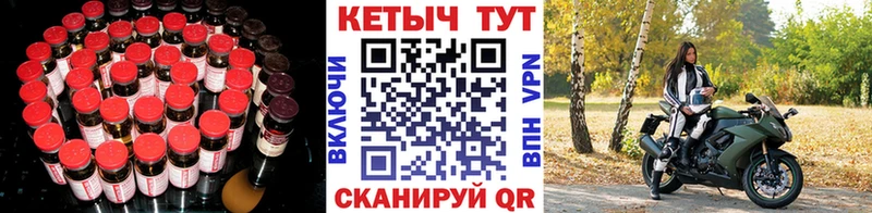 КЕТАМИН ketamine  Купить  Дальнереченск 