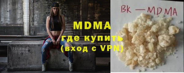 соль ск Кинешма