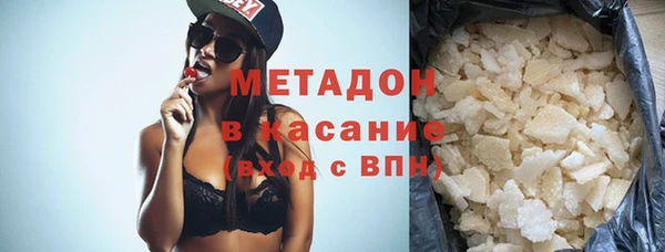 дистиллят марихуана Кодинск