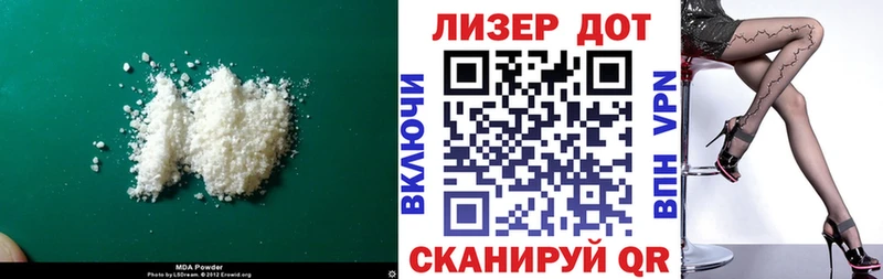 Купить где  Дальнереченск  ЛСД экстази кислота 