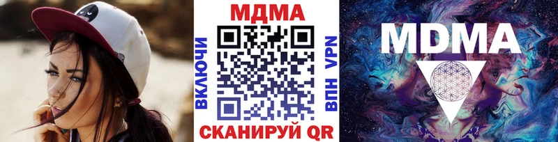 МДМА crystal  Купить закладки  Дальнереченск 
