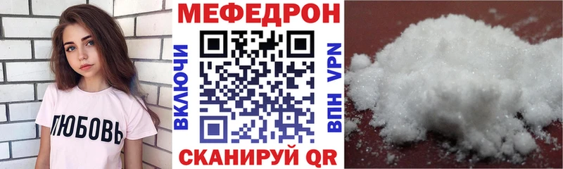 Купить  Дальнереченск  Мефедрон мяу мяу 