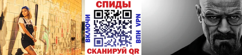 Купить где  Дальнереченск  Метамфетамин пудра