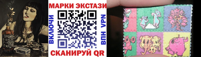 Марки 25I-NBOMe 1,5мг  Купить  Дальнереченск 
