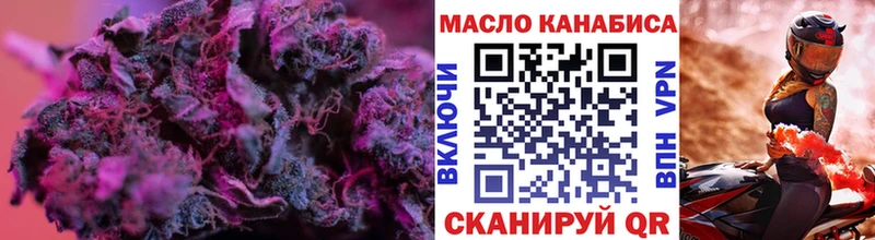 ТГК вейп  Купить где  Дальнереченск 