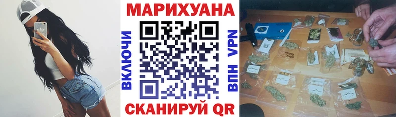 МАРИХУАНА VHQ  Купить закладки  Дальнереченск 